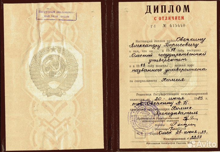 Репетитор по физике