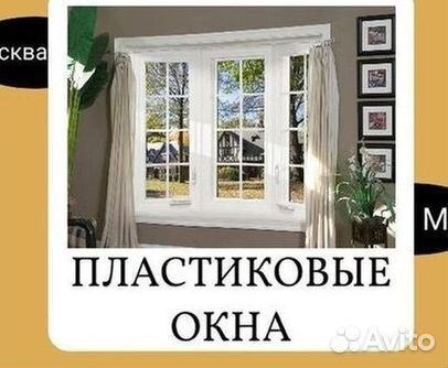 Окна и балконы новые