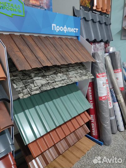 Профнастил металлочерепица