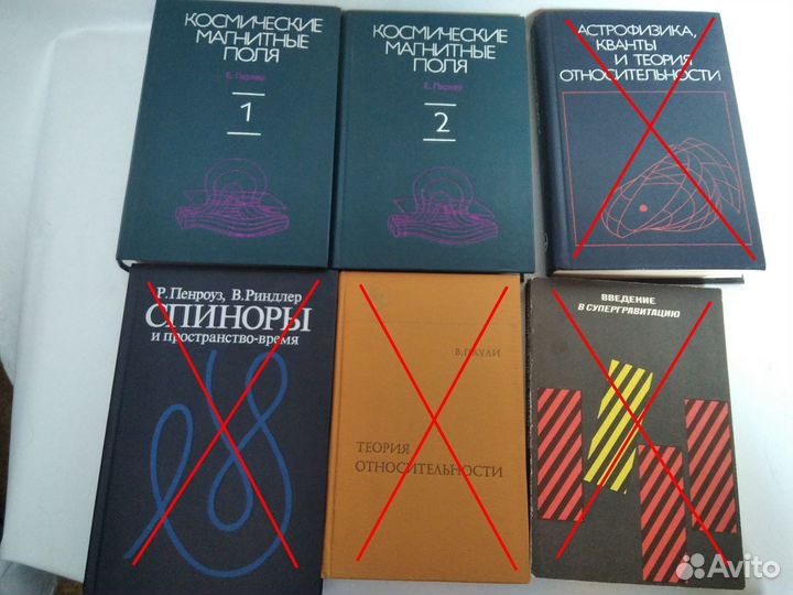 Книги по физике