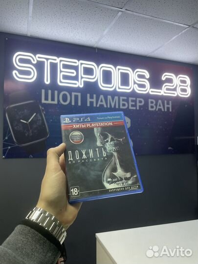 Диск дожить до рассвета для ps4 новый