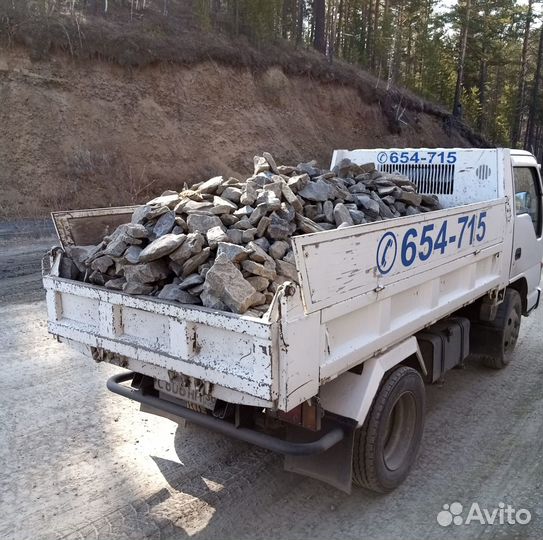 Скальник 40-70 мм привезем сегодня