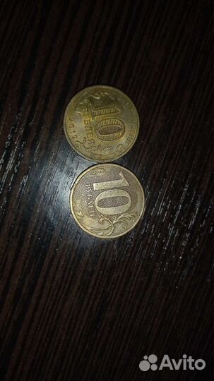 Монеты коллекционные