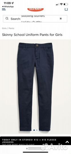 Брюки на девочку