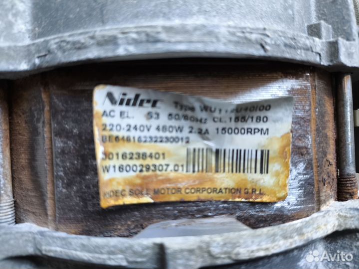 Мотор трехлапый Аристон Индезит