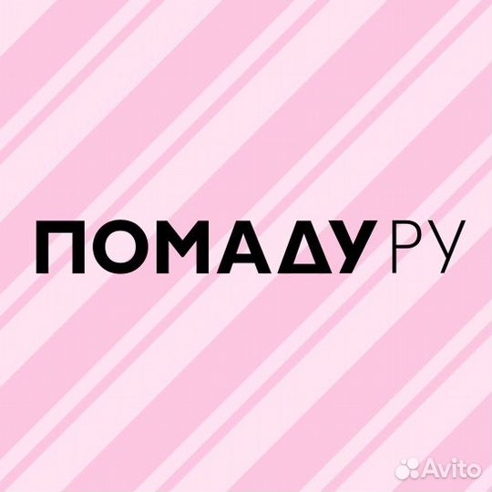 Продавец-консультант косметики