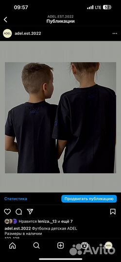 Футболки adel