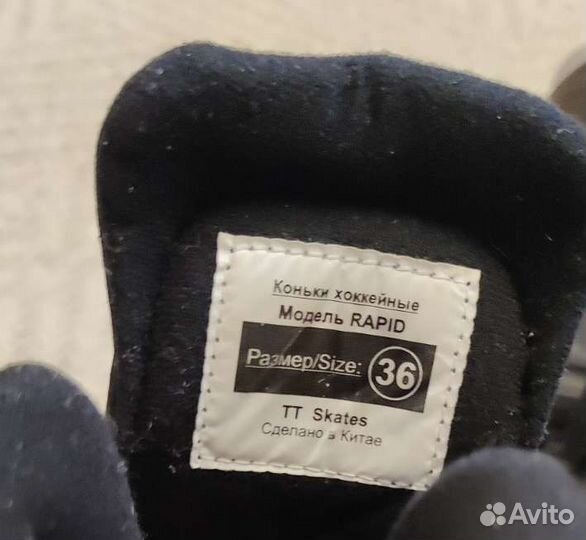 Коньки хоккейные