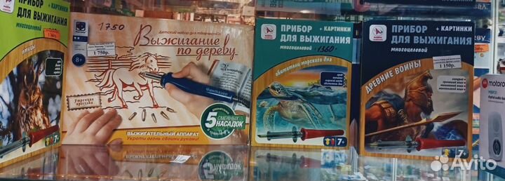 Приборы для выжигания выжигатели Узор