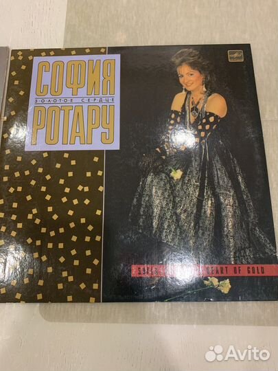 Пластинки София Ротару