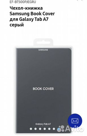 Чехол на планшет samsung Tab А7 оригинал