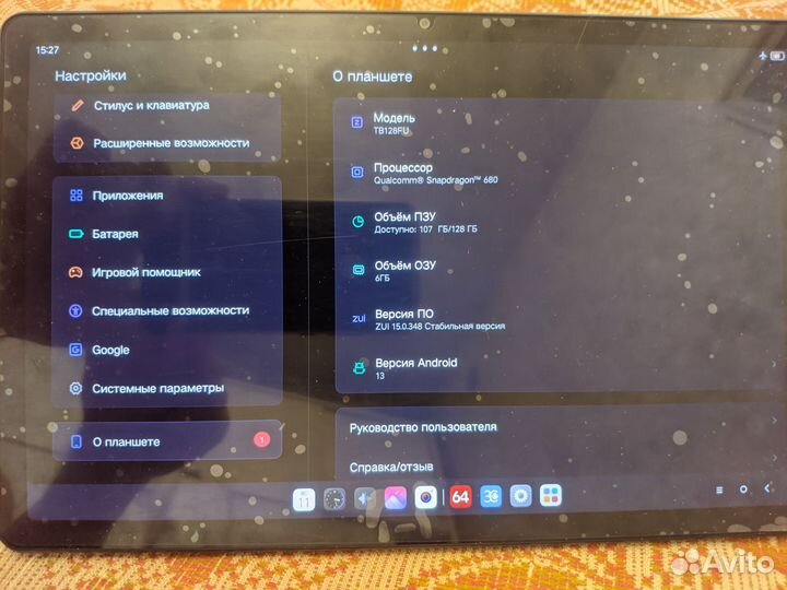 Планшет Lenovo XiaoxinPad2022/TB128FU/6/128Gb/Root