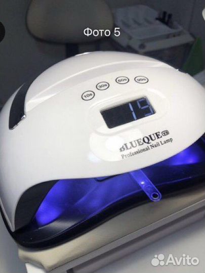 Лампа для маникюра