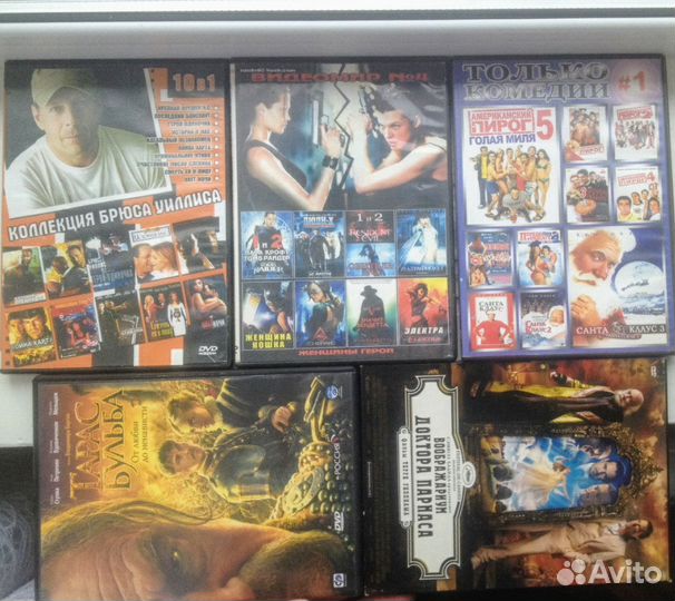 Видеодиски