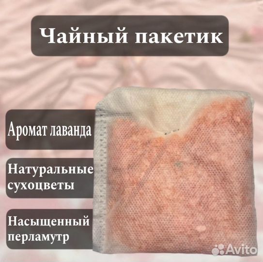 Набор для ванны softcore (бомбочки, соль, скраб)