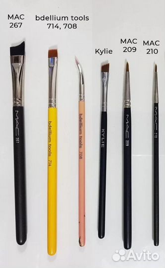 Кисти MAC, Kylie, Bdellium Tools