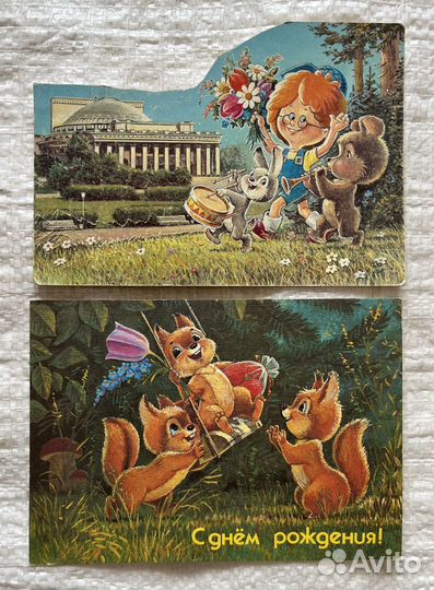 Открытки Зарубина