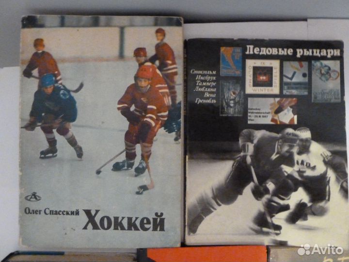 Книги о хоккее