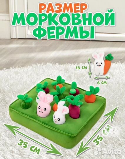 Мягкая игрушка для животных морковная ферма
