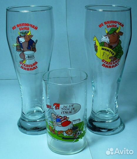 Бокалы пивные Не включай быка отхлебни пивка Пиво