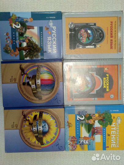 Учебники для 1-го и 2-го классов