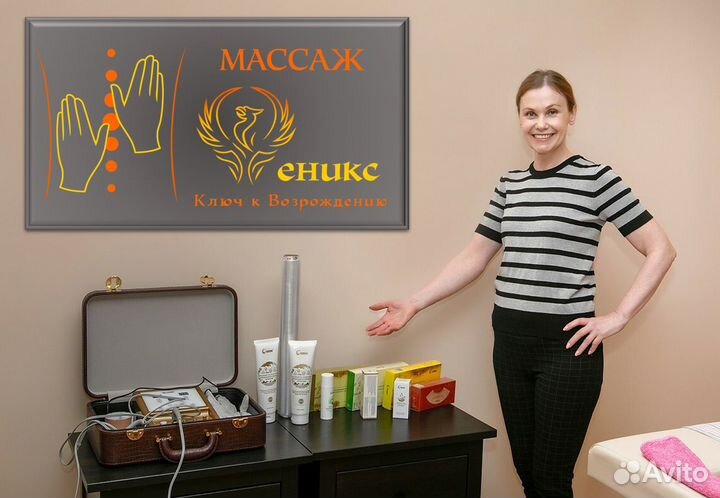 Биоэнергетический массажер бэм-3 Fohow