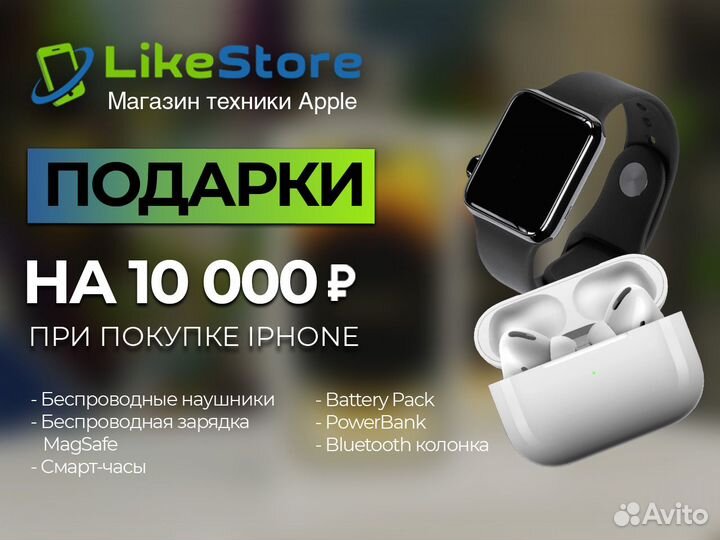 iPhone 15 Pro, 256 ГБ