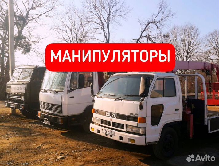 Услуги крана манипулятора