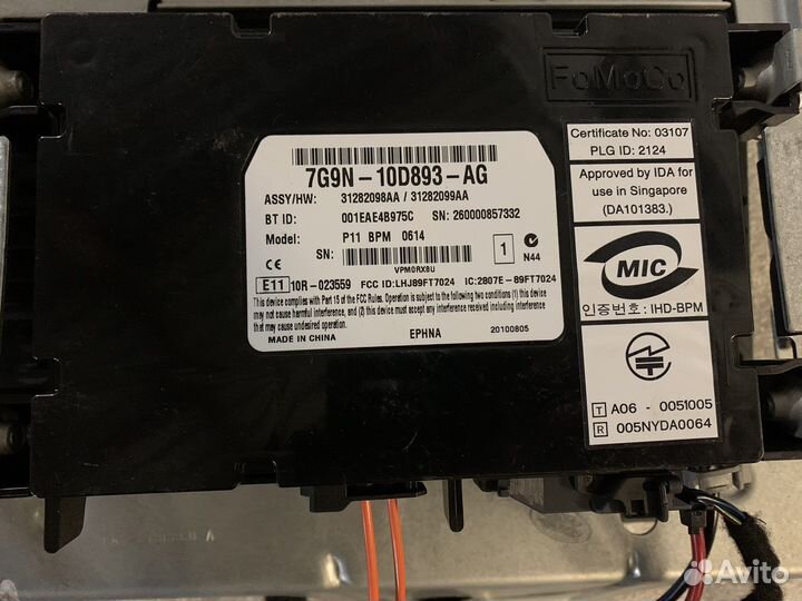 Модуль bluetooth Freelender 2 L359