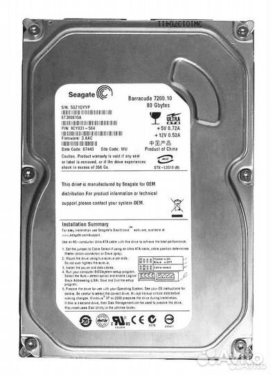 Жесткий диск 3.5