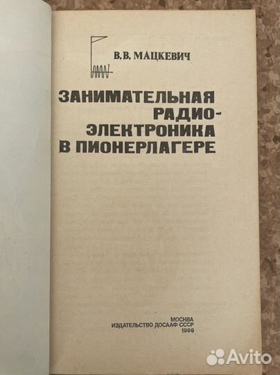 Книги по фотографии, СССР