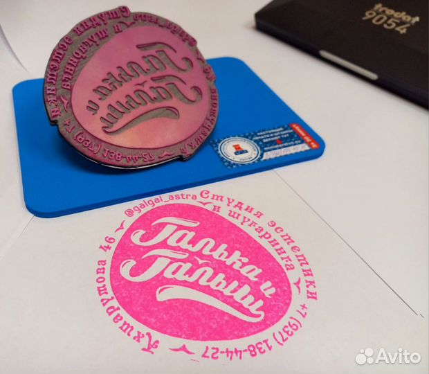 Штампы для упаковок и крафтовых пакетов