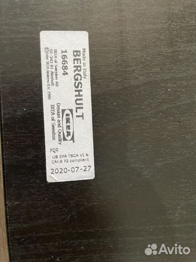 Полки с держателями IKEA