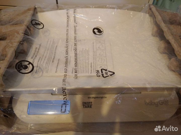 Детские весы