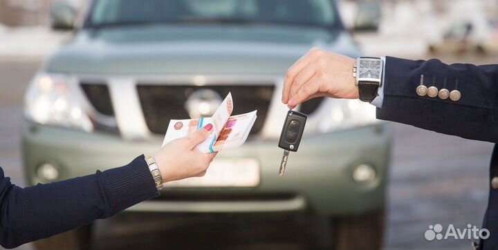 Срочный выкуп авто