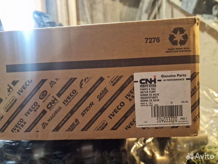 Оригинальная помпа fiat ducato, iveco daily f1ae