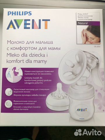 Молокоотсос avent ручной бутылочки