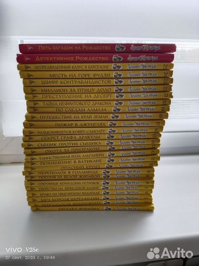 Стив Стивенсон 