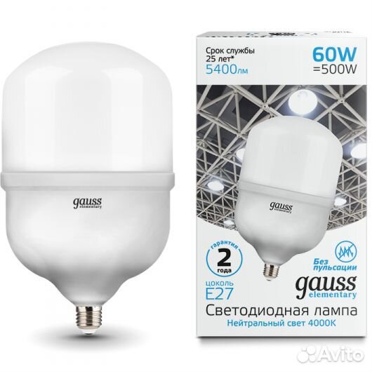 Светодиодная лампа Gauss Elementary 