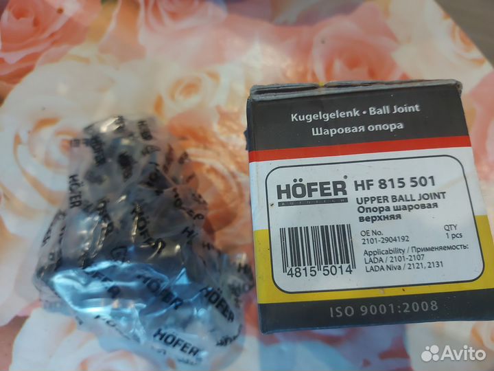 Переключатель подрулевой средний 2105