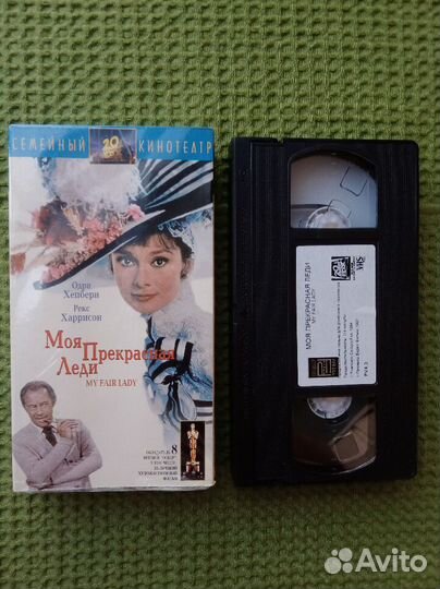 Видеокассеты с фильмами