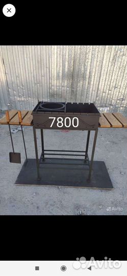 Мангал разборный