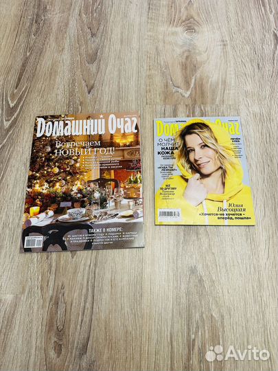 Журналы cosmopolitan, glamour, домашний очаг