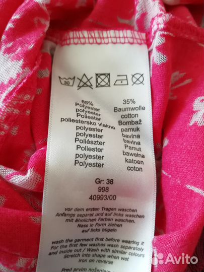 Блузка (01.03.25) 38