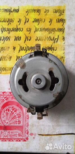 Мотор для пылесоса