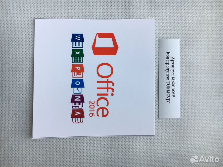 MS Office 365,2021,2019,2016 Ключи