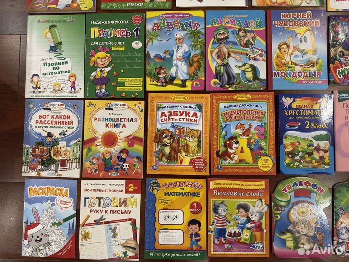 Пакетом новые Книга пропись раскраска для детей