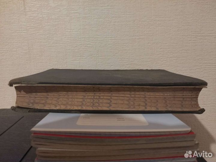 Антикварные книги