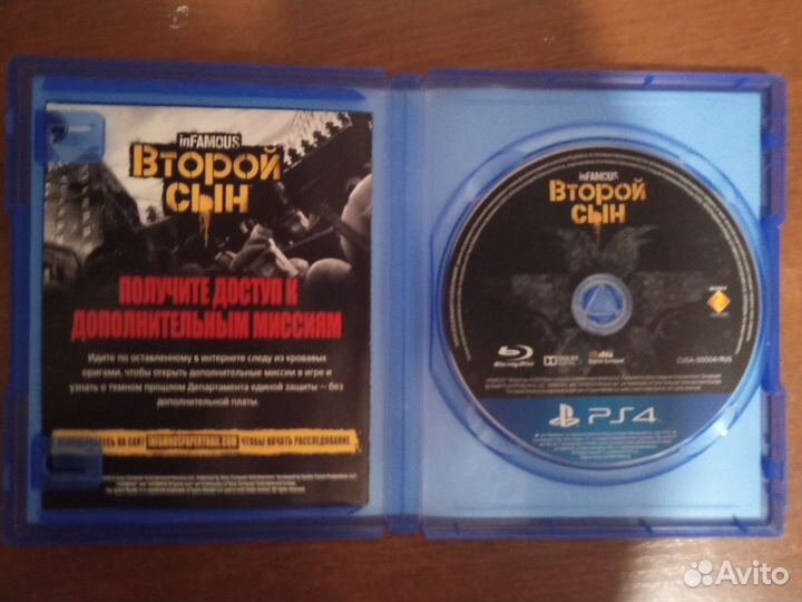 InFamous Second Son / Второй сын PS4