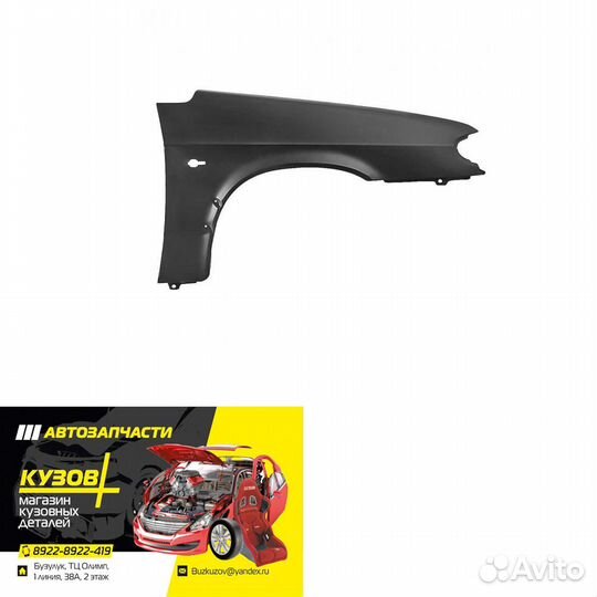 Крыло переднее 2114